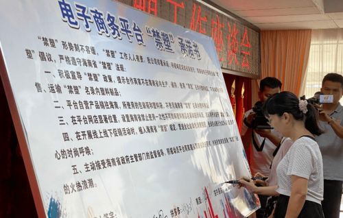 全国禁限塑行动升级 北京最高罚10万、深圳关停企业、山西立法严管制品厂