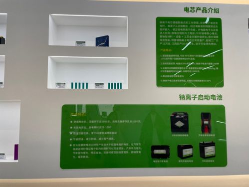 普路通不走普通路 改道新能源，钠电池出货火热