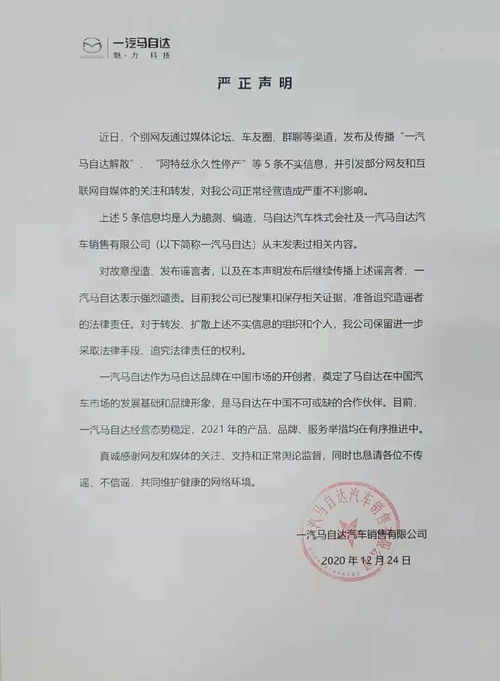 KTM RC200印度工厂实车泄露 大车头设计亮了 特斯拉指控血汗工厂 产品质量沦陷？——车坛头条12.26报道