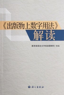 数字化出版物的崛起与未来 重新定义阅读与知识传播