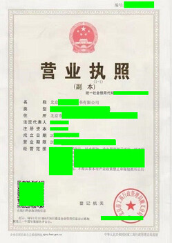 转让图书文化公司，出版物许可证是关键资产