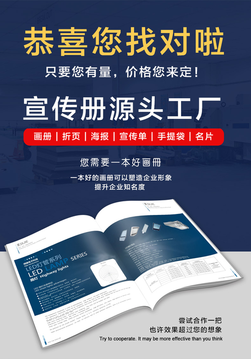宣传册,画册,企业内刊,书刊等产品:胶钉,精装,锁线装订:图书出版级