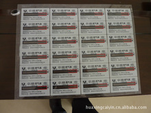 数码打印、数码喷绘_印刷纸张:拷贝纸_电子产品促销_低价批发 